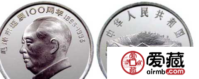 毛主席纪念币发展行情会一直低靡下去吗