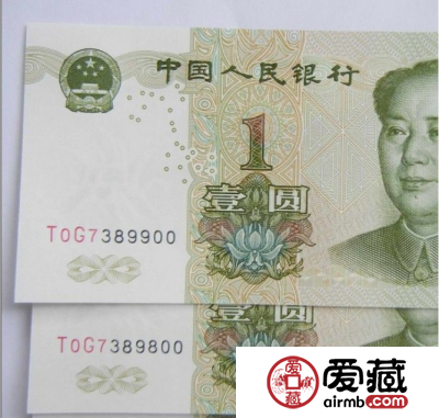 央行：1元纸币和硬币将长时间并存流通