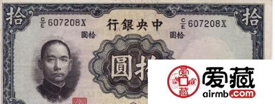 值得一看的老纸币兑换价格表