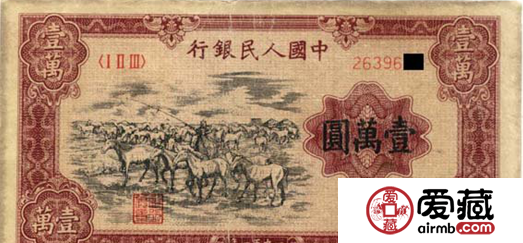 壹萬圓牧馬圖有很大價(jià)值