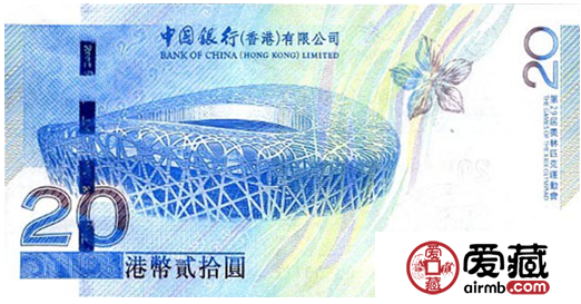 香港奥运纪念钞收藏分析