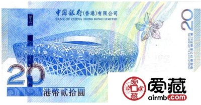 香港奥运纪念钞收藏分析
