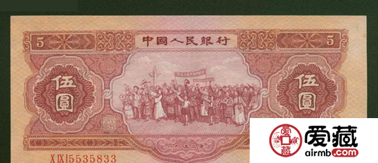 涨势惊人的53年5元人民币