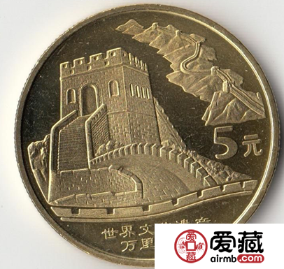 細細讀讀世界遺產(chǎn)長城紀(jì)念幣