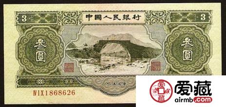 全品三元人民币每张价值约4万元-纸币收藏