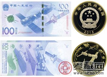 火热全国的航天钞