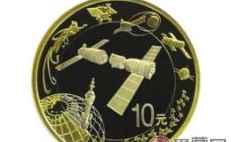 航天纪念币发行量的变化