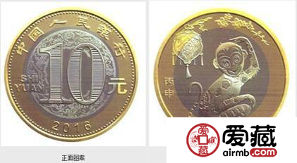 猴年纪念币投资需谨慎
