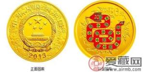 2013年蛇年彩色银币收藏介绍