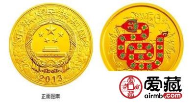 2013年蛇年彩色银币收藏介绍