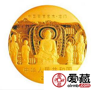 龙门石窟金币