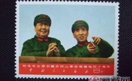 毛主席纪念邮票市场表现强劲揭秘