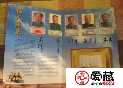 伟人纪念邮票：收藏专家们的掌上明珠
