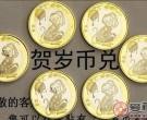 2016年猴年纪念币具有非常高的收藏价值