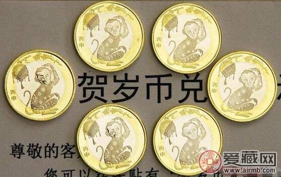 2016年猴年纪念币具有非常高的收藏价值