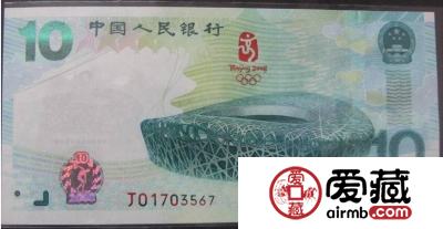 编年邮票中的独立股