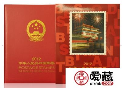 2012邮票年册大分析 邮票年册收藏注意要点