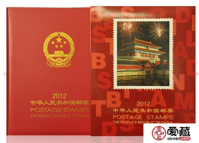 2012邮票年册大分析 邮票年册收藏注意要点
