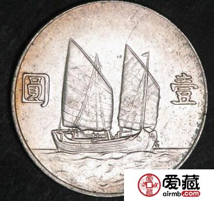 孫中山帆船銀元紀念幣最新行情