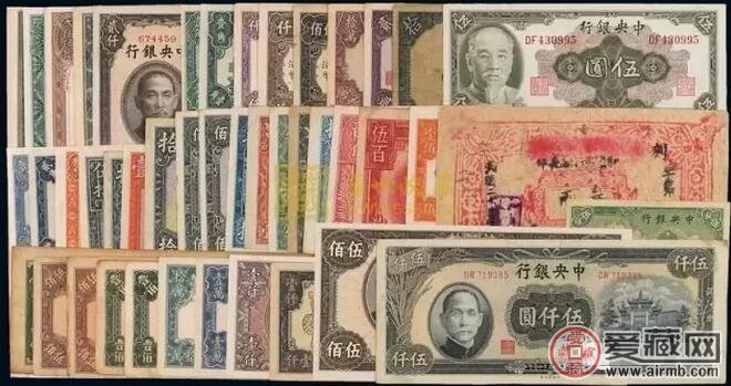 
<u>紙幣</u>的故事： 中華民國之法幣