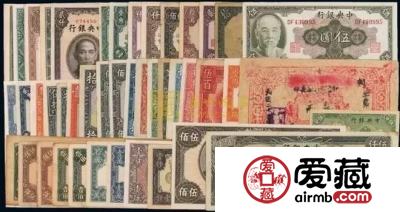 纸币的故事： 中华民国之法幣