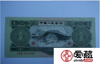 湖北现传说中三元人民币 全品每张价值约4万元