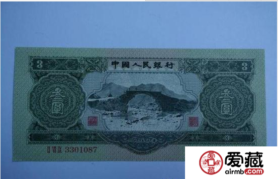湖北现传说中三元人民币 全品每张价值约4万元