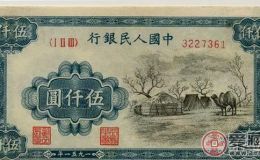 收藏第一套蒙古包人民币需注意哪些地方