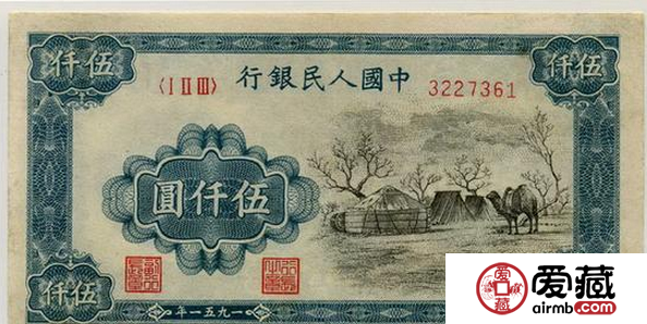 收藏第一套蒙古包人民币需注意哪些地方