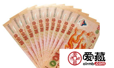 世纪龙钞价格与文化内涵和设计风格有关系