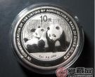 熊猫银币10元最新价格多少