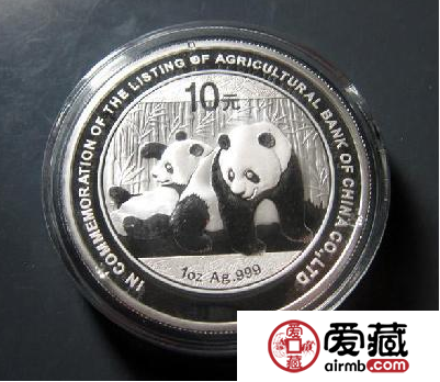 熊猫银币10元最新价格多少
