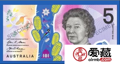 邮币控：澳元纸币长得太丑遭吐槽