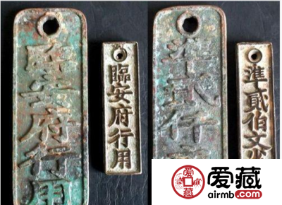 南宋纸币贬值引发信用危机 政府发行代用币