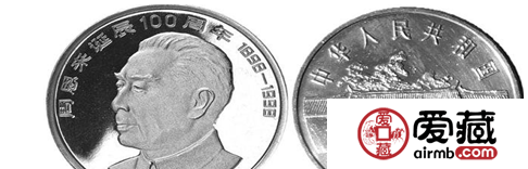 伟人纪念币收藏和增值潜力很大