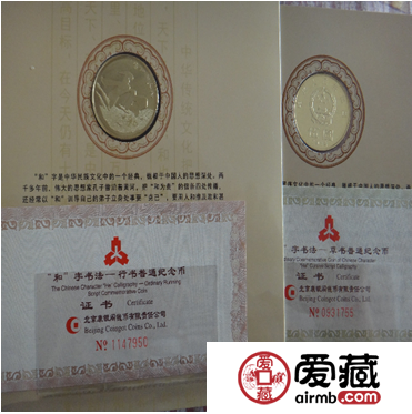 台湾三组康银阁卡币值得期待