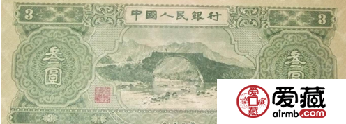 为什么叁元人民币价格会飙升