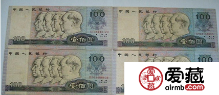 剖析人民币纸币收藏最新价格领悟收藏真谛