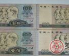 剖析人民币纸币收藏最新价格领悟收藏真谛
