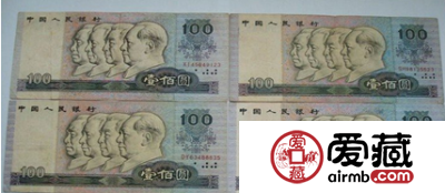 剖析人民币纸币收藏最新价格领悟收藏真谛