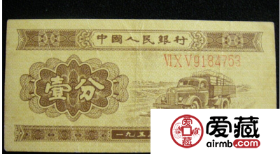 一分钱纸币回收价格版本有别