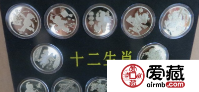 一元生肖纪念币