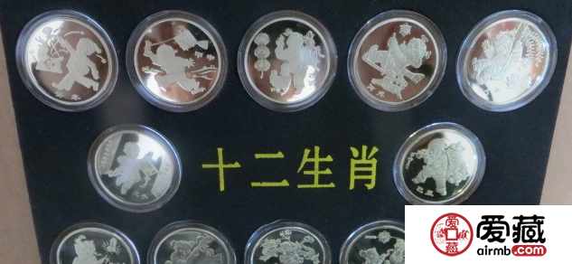 一元生肖纪念币