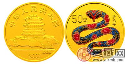 蛇年彩金币精心打造，生肖金币显辉煌