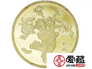 中国代表——龙年生肖纪念币