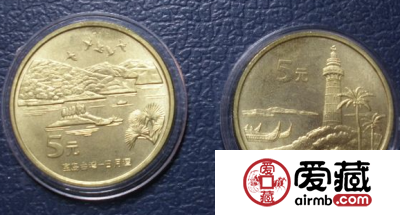 浅谈台湾二组纪念币收藏价值
