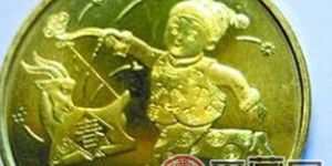 15年纪念币收藏价格表解读