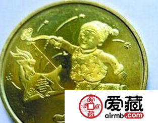 15年纪念币收藏价格表解读