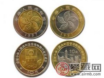 浅谈香港行政区成立纪念币