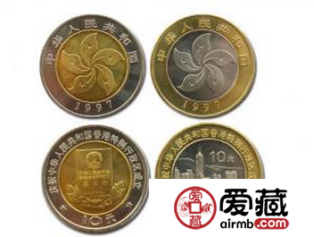 浅谈香港行政区成立纪念币